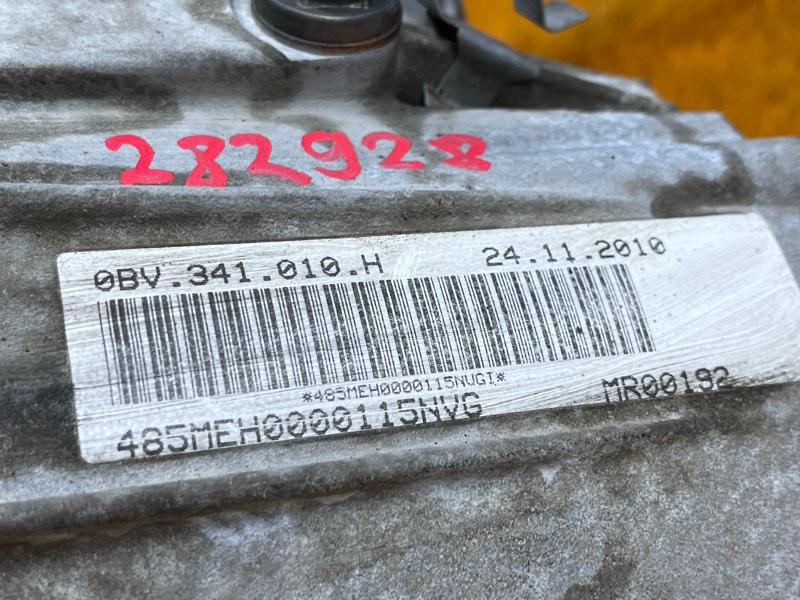 раздатка, 30000 рублей, Красноярск