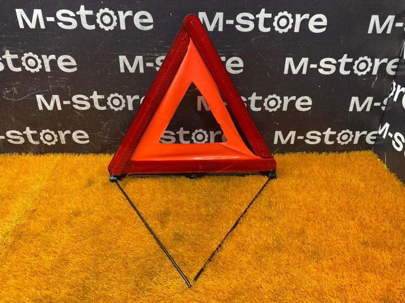 знак аварийной остановки, 300 рублей, Красноярск