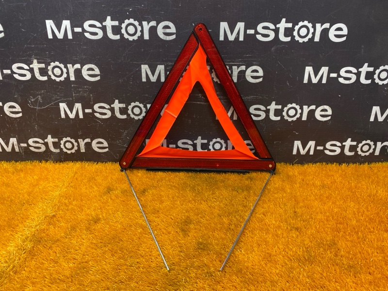 знак аварийной остановки, 300 рублей, Красноярск