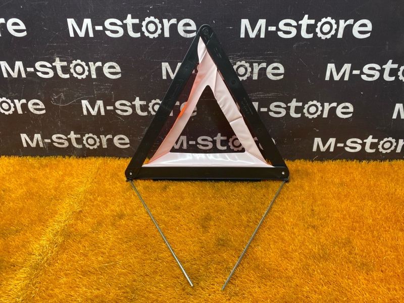 знак аварийной остановки, 300 рублей, Красноярск