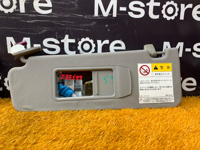 Козырек солнцезащитный, 1000 рублей, Красноярск