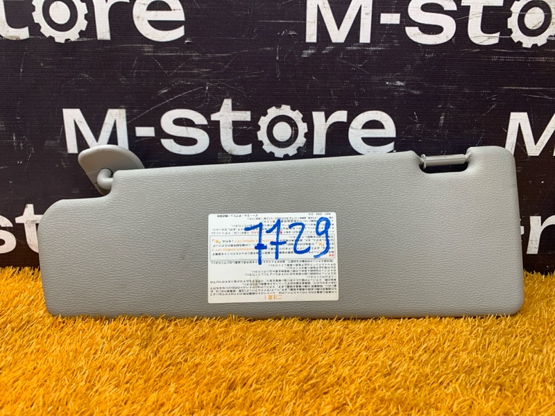 Козырек солнцезащитный, 1000 рублей, Красноярск