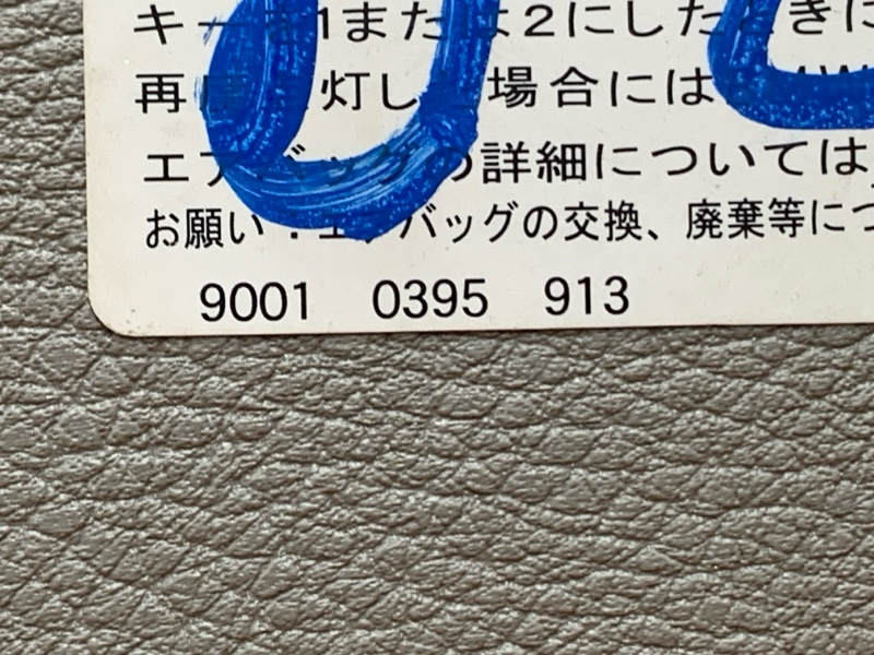 Козырек солнцезащитный, 1000 рублей, Красноярск