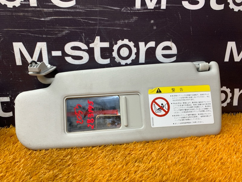 Козырек солнцезащитный, 1000 рублей, Красноярск