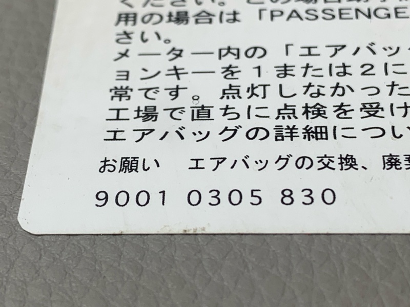 Козырек солнцезащитный, 700 рублей, Красноярск