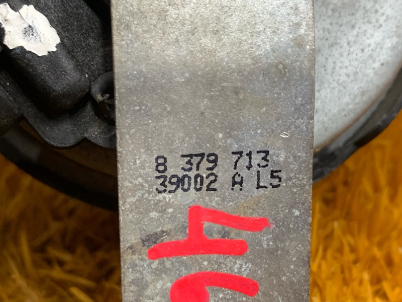 Сигнал звуковой, 2000 рублей, Красноярск