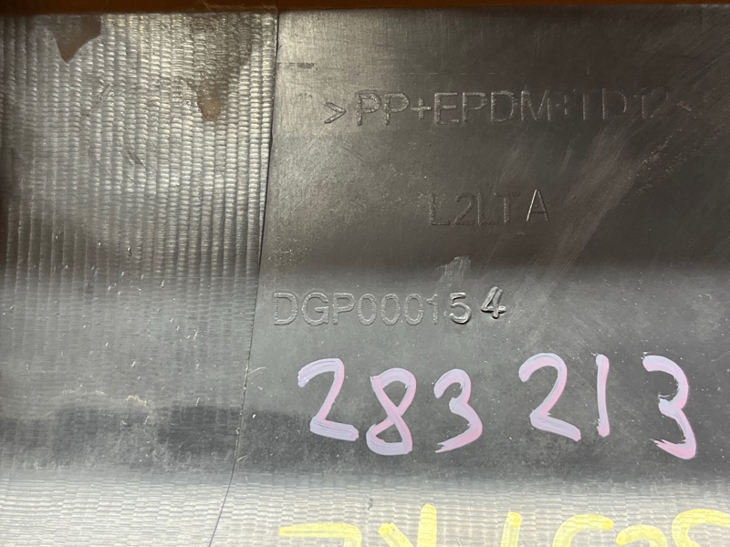 молдинг на дверь, 2000 рублей, Красноярск