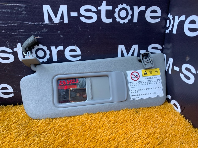 Козырек солнцезащитный, 2000 рублей, Красноярск