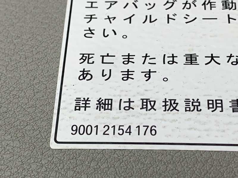 Козырек солнцезащитный, 2000 рублей, Красноярск