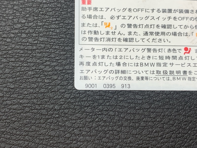 Козырек солнцезащитный, 2000 рублей, Красноярск