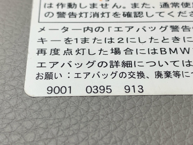 Козырек солнцезащитный, 1000 рублей, Красноярск