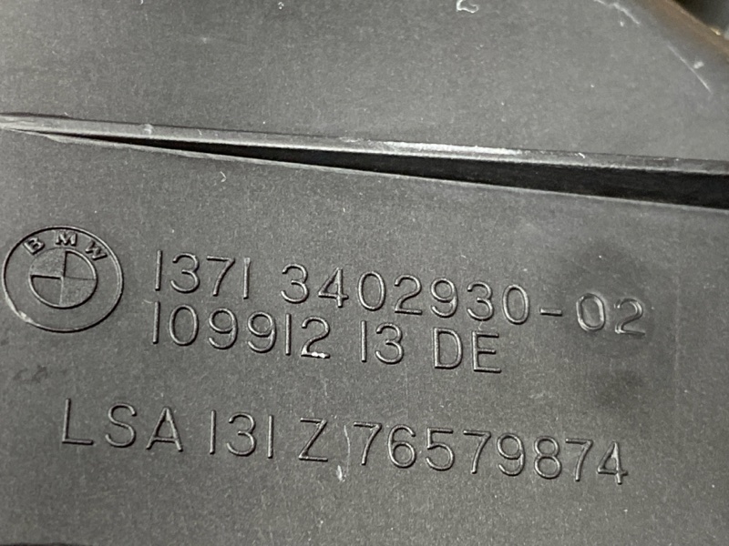 воздухозаборник, 500 рублей, Красноярск