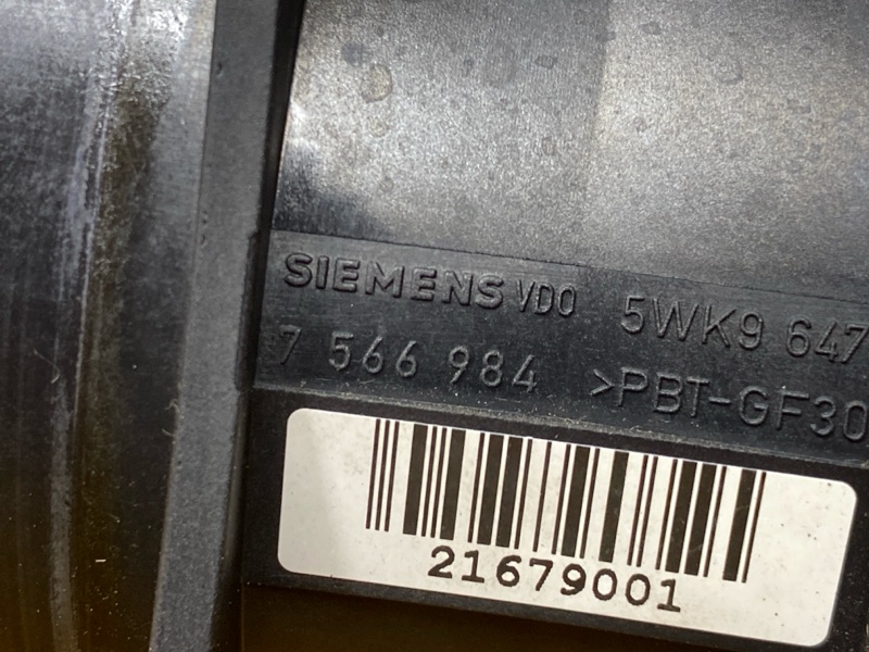 ДМРВ, 7000 рублей, Красноярск