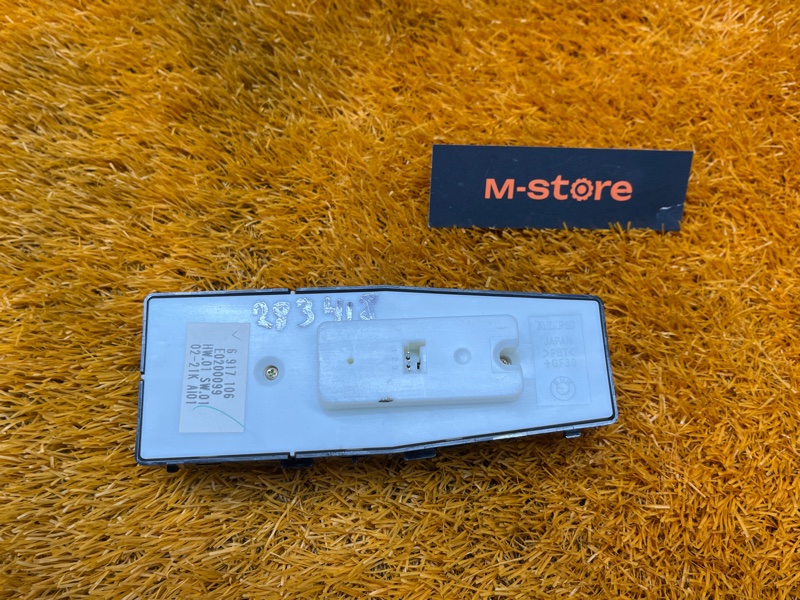 Блок управления стеклоподъемниками, 1000 рублей, Красноярск