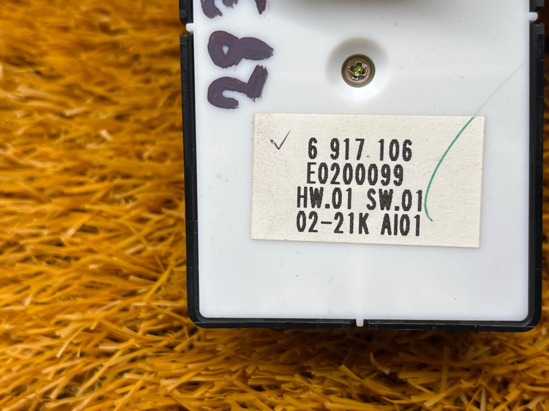 Блок управления стеклоподъемниками, 1000 рублей, Красноярск