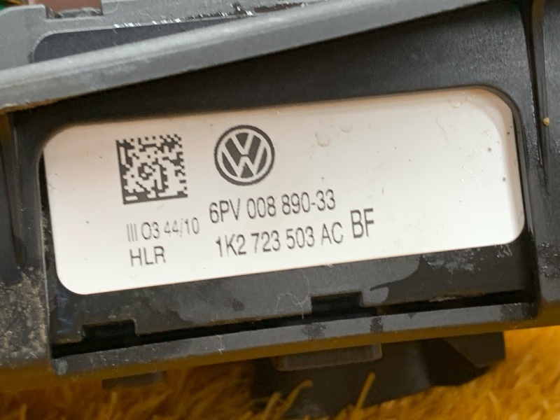 педаль газа, 500 рублей, Красноярск