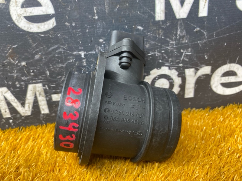 ДМРВ, 3000 рублей, Красноярск