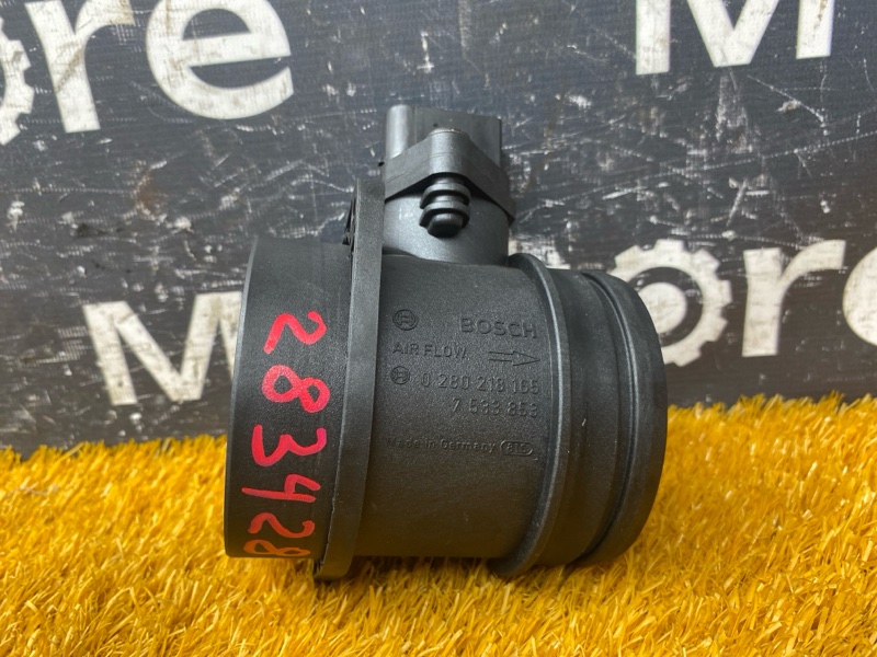 ДМРВ, 2500 рублей, Красноярск