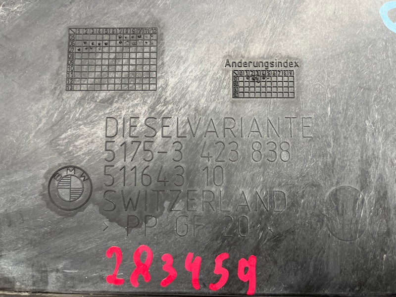 Защита АКПП, 3500 рублей, Красноярск