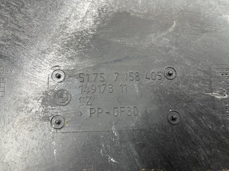 защита топливного бака, 600 рублей, Красноярск