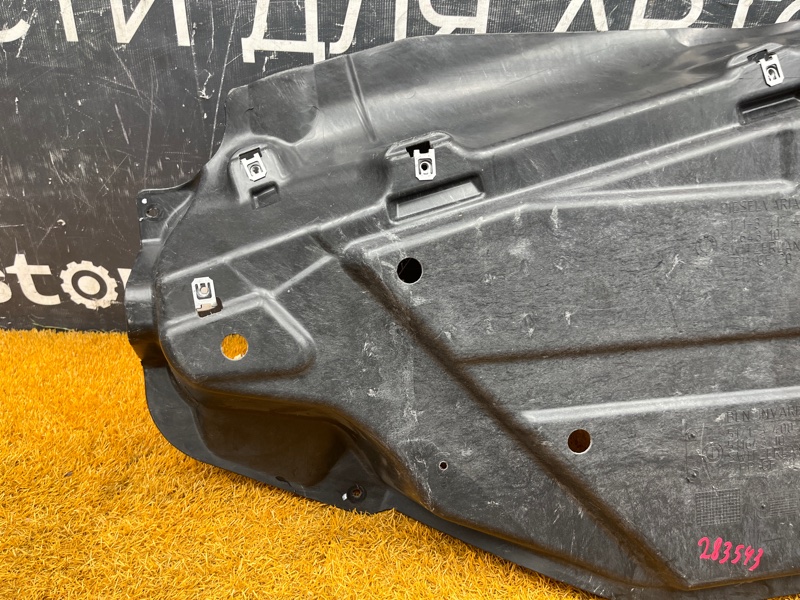 защита топливного бака, 1000 рублей, Красноярск