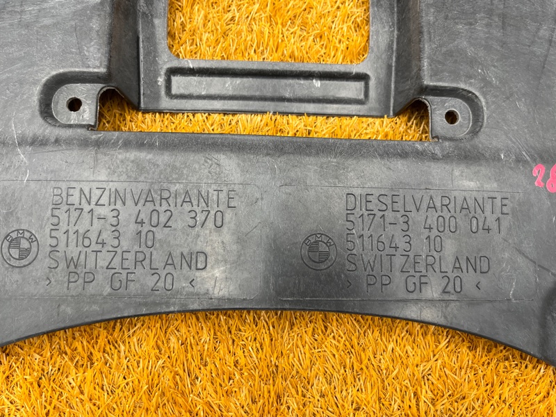 защита двигателя, 5500 рублей, Красноярск