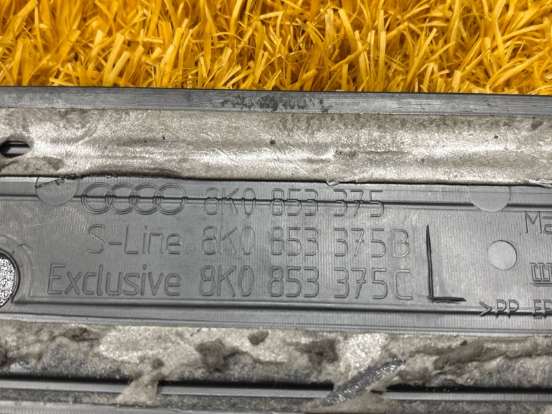 Накладка на порог салона, 1000 рублей, Красноярск