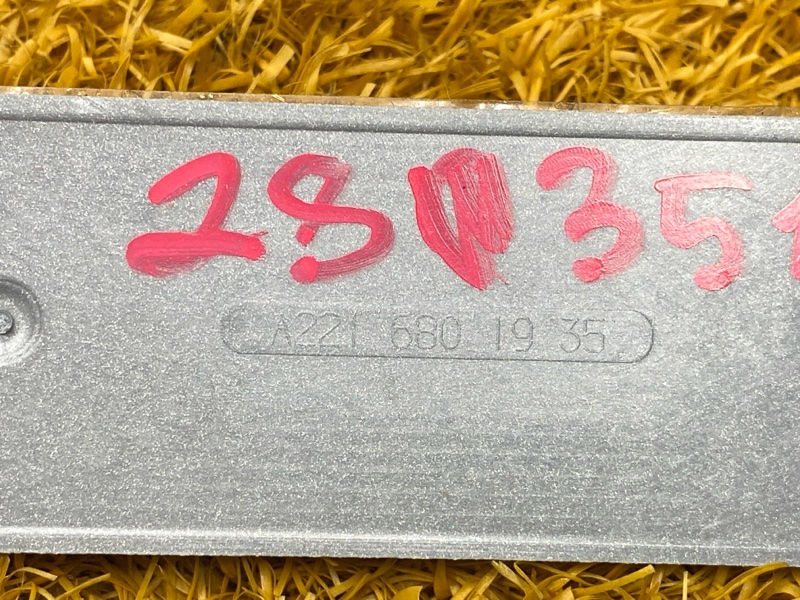 Накладка на порог салона, 1000 рублей, Красноярск