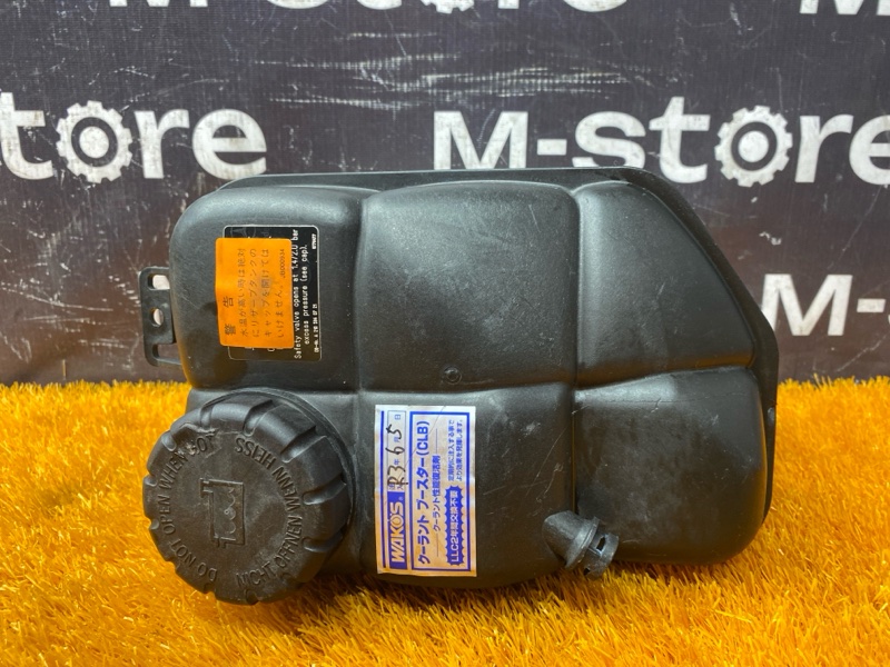 Бачок расширительный, 5000 рублей, Красноярск