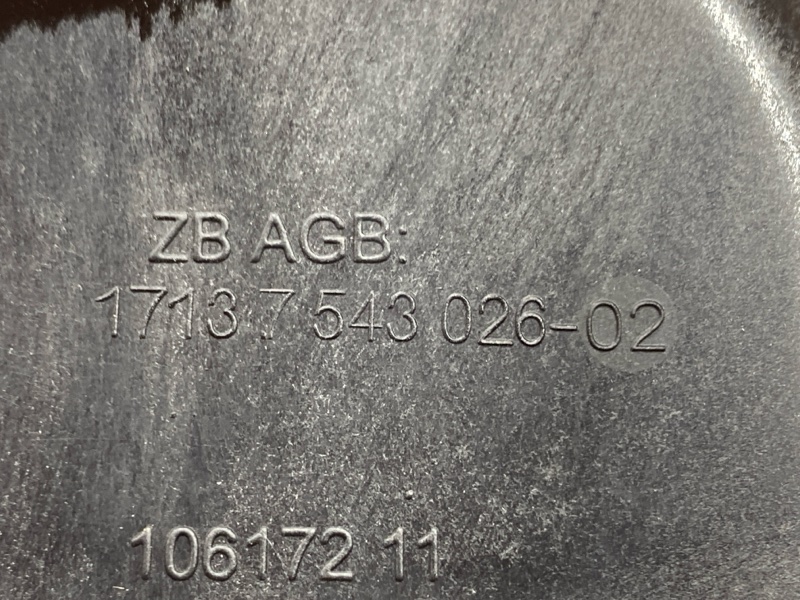 Бачок расширительный, 3000 рублей, Красноярск