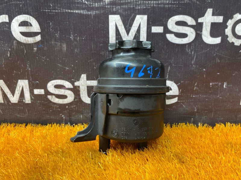 бачок гидроусилителя, 500 рублей, Красноярск