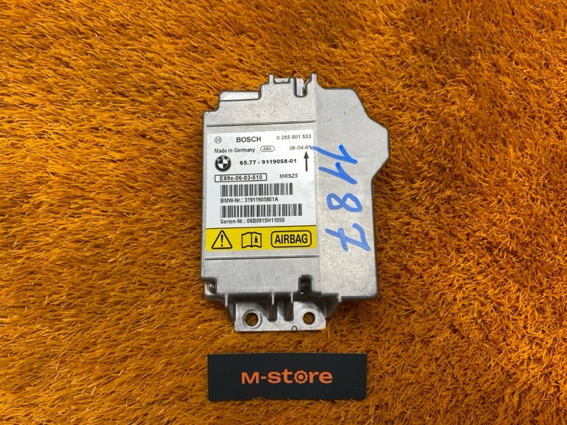 Блок управления Airbag, 1000 рублей, Красноярск