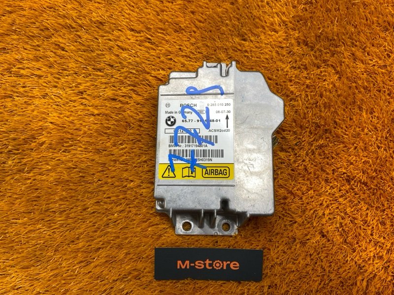 Блок управления Airbag, 1500 рублей, Красноярск