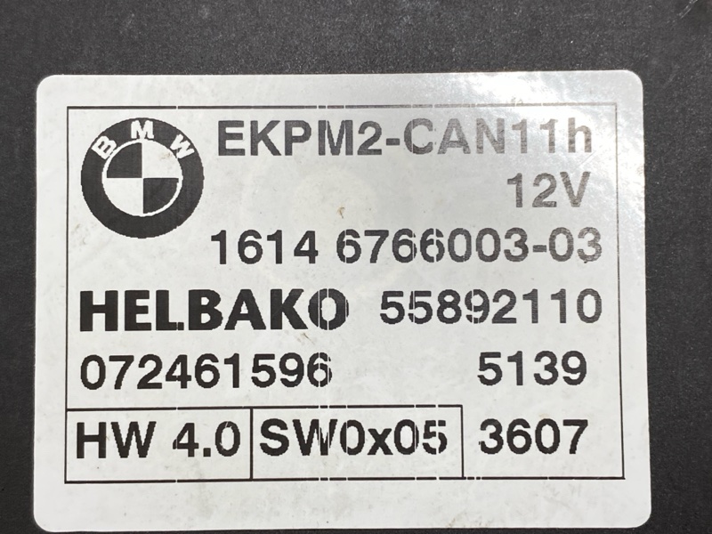 Блок управления топливным насосом, 2000 рублей, Красноярск