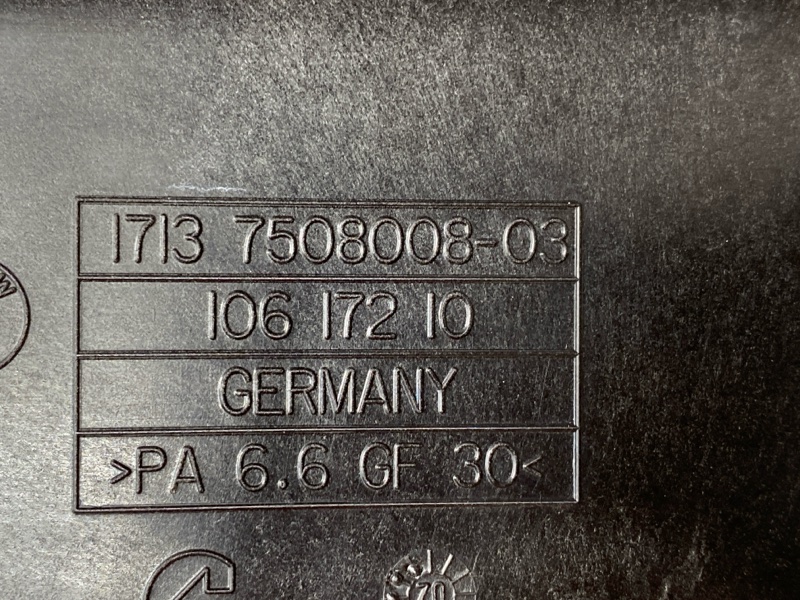 Бачок расширительный, 4000 рублей, Красноярск