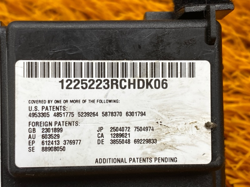 Блок магнитного поля, 1500 рублей, Красноярск