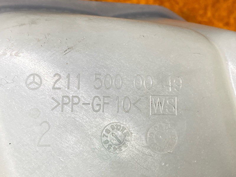 Бачок расширительный, 5000 рублей, Красноярск