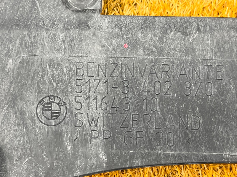 защита двигателя, 5500 рублей, Красноярск