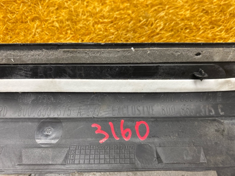 Накладка на порог салона, 2000 рублей, Красноярск