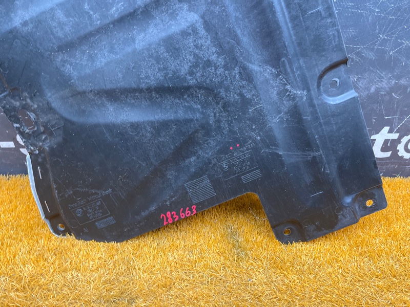 Защита днища кузова, 500 рублей, Красноярск