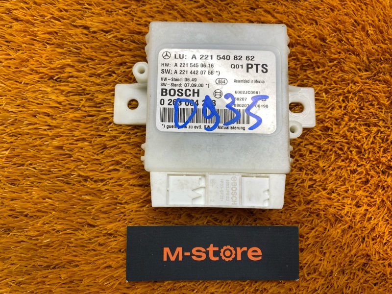 блок управления парктроником, 2000 рублей, Красноярск