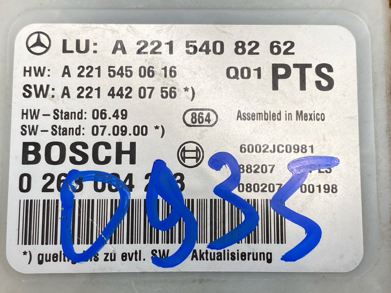 блок управления парктроником, 2000 рублей, Красноярск