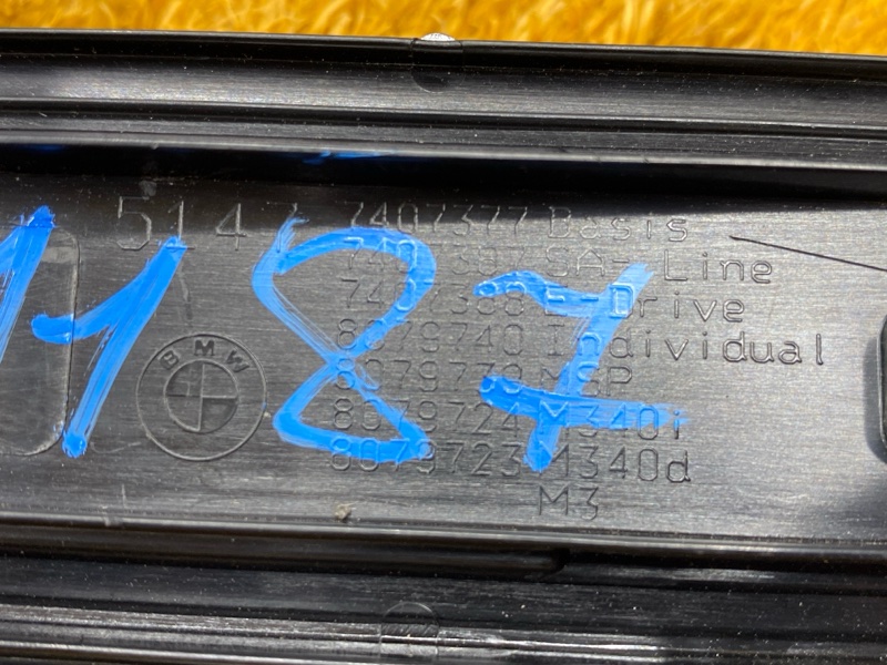 Накладка на порог салона, 3000 рублей, Красноярск