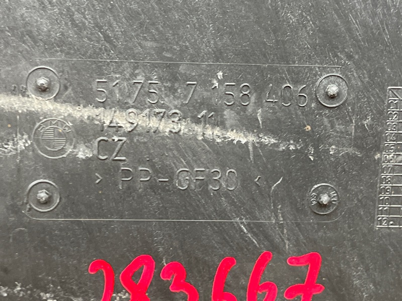 Защита днища кузова, 600 рублей, Красноярск