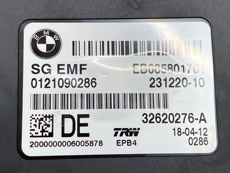 Блок управления стояночным тормозом, 700 рублей, Красноярск