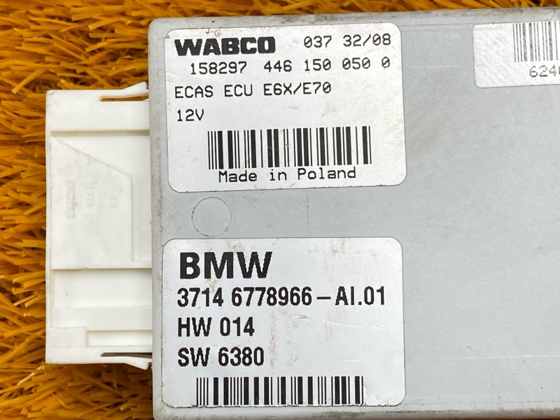 Блок управления пневмоподвеской, 700 рублей, Красноярск