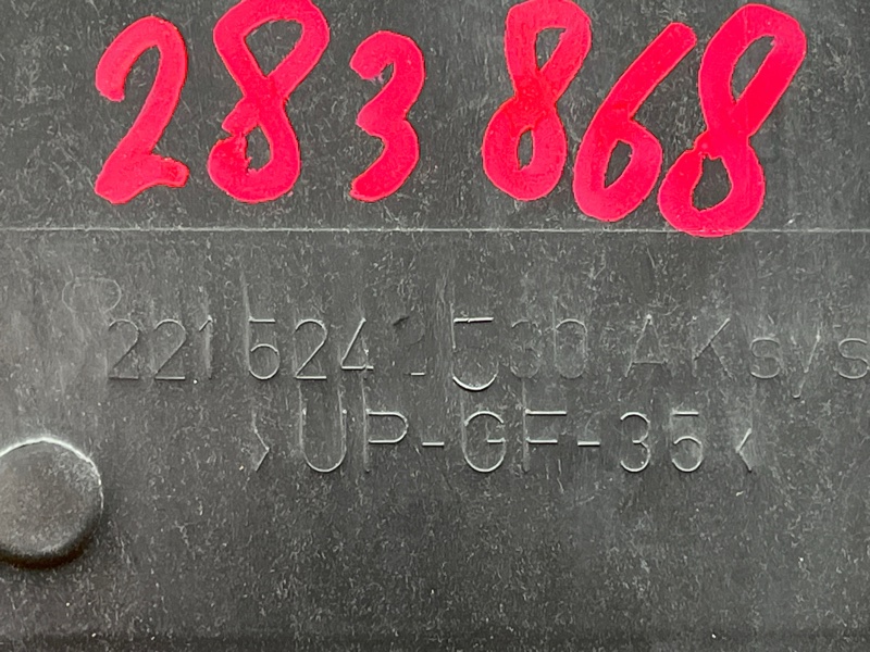 Защита АКПП, 900 рублей, Красноярск