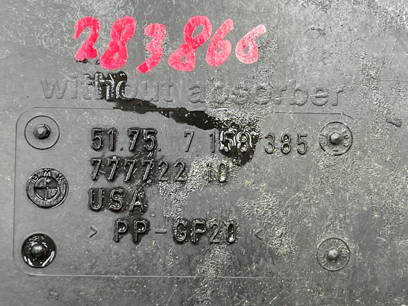 защита двигателя, 8000 рублей, Красноярск