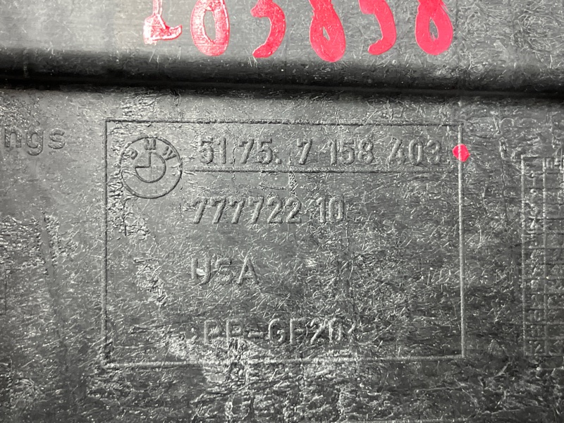 Защита днища кузова, 2000 рублей, Красноярск