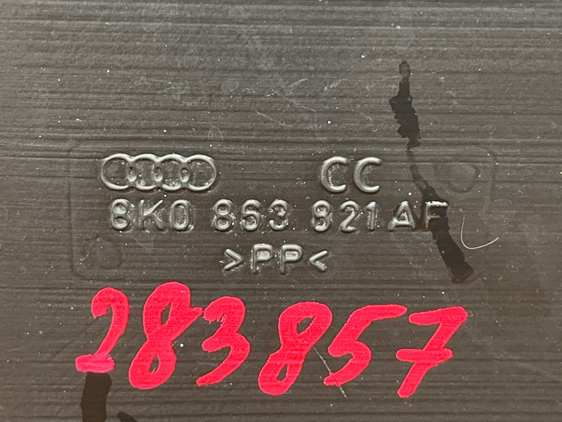 защита двигателя, 5000 рублей, Красноярск